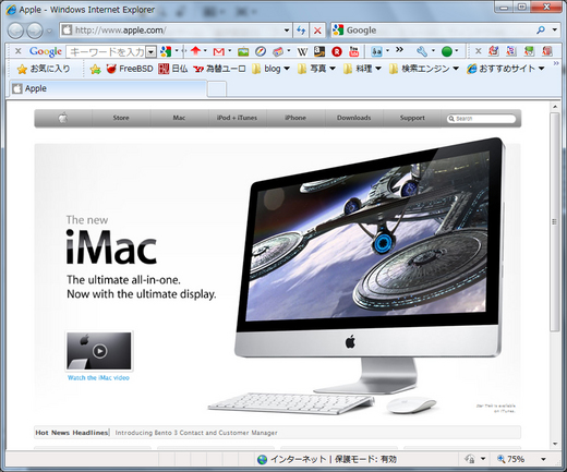 Apple.com.jpg