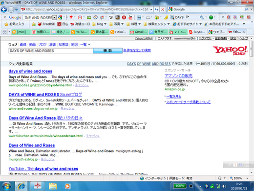 Yahoo!検索結果.jpg
